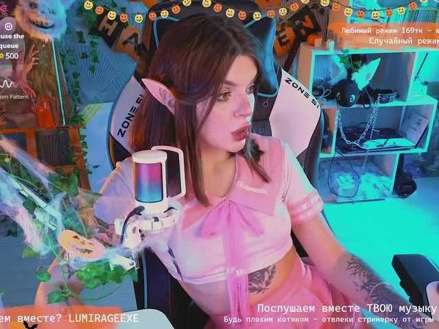 LumiRage on BongaCams 